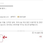 ＊168여자와 163남자의 러브콤플렉스 - 1