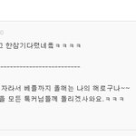 조교선생님과의 연애담!ㅋㅋㅋㅋㅋ 10