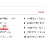 ★간지터지는 우리집★(3.)