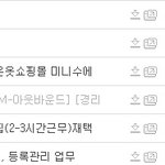 회사이름이 "성폭력유괴<b>납치</b>"??????????????????...