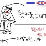 첫날부터 지하철에서 <b>폭풍</b> ㅋㅅ하던 커플봤어요ㅠㅠㅠ(반응조으면인증샷ㄱㄱ)