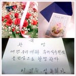 결혼해서 더 행복한 여자 ^^