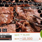 갈비는 뜯어야 제맛이다 !!