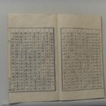 『고구려 <b>병마</b>대원수 을지문덕 전기』2. 제1차 여수전쟁의 개전 (2)