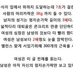 부앜 이거 웃기당 ㅋㅋㅋ