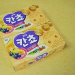 <b>냠냠</b>~맛있겠네?