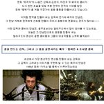 헐리우드의 <b>흥행</b>을 만들어 내는, 환상의 <b>흥행</b> 콤비들!