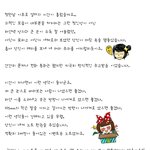 <b>레오</b>아일라 #02.