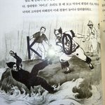 교과서를 <b>튜닝</b>하자~