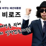 <b>김c</b> 씽크로울 99.99999%% 닮은꼴종결자!!!