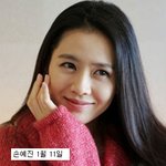 이제 30살된 82년 <b>미녀</b> 여스타들