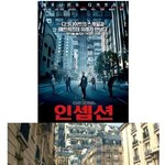 초.초.초대박! 글로벌 프로젝트! <b>흥행</b>까지!!