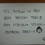 [사진有]여친님을 화나게 했습니다.