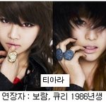 나이<b>차이</b>가 꽤 있는 걸그룹들 모음