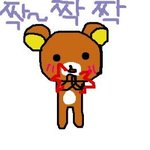 돌아왔쪄요..... 어처피곧 <b>자러</b>갈테지만.