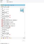 찾습니다. 1월 4일 오후 1시~1시 30분경 네이트온을 하신 <b>정아</b>님.
