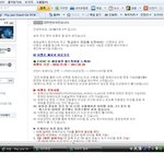 피망 피파온라인2의 유저우롱하기 종결자