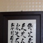 정기우의 권면 : 병겁에선 아는 척말고. 효도만이 살 길이다.