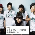 <b>활동</b>중인 아이돌 그룹 이름의 뜻