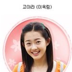 훈훈하게 자란 '<b>반올림</b>' 출신 연기자들