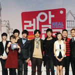 유키스 동호가 연기를 위해 겨털을 밀었다는 그 시트콤!!