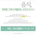 찾아가 보고 싶은 <b>독특</b>한 요리들