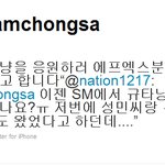 내일 <b>규현</b>이 뮤지컬에 에프엑스 온다 함