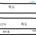 방금 막 겪은 실화..(사진有)