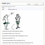 군必만 이해하기 쉬움....  여<b>장교</b>에 대해서 $$$$$-펌-