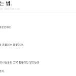 =// 니 <b>앞가림</b>이나 잘해 남자 꼬셔서 등쳐먹을 생각하지 말고 ㅉ