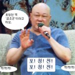 판관 포청천 주연들의 <b>사복</b>입은 모습.