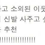 초딩친구 대학교에서 만나서 사귀기까지-22