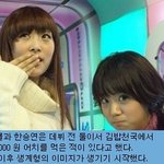 아이돌들 숨겨진 <b>재미</b>있는 비밀들