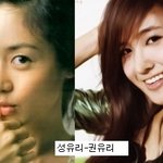 이름이 같은 아이돌 <b>외모</b> 비교