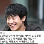 선과 악이 <b>공존</b>하는 배우들