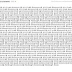 아이유 무개념 팬들 실체 (스크랩 글)