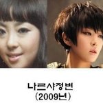 연예계 최강 <b>역변</b> vs 정변