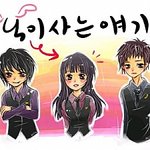 '닉이사는얘기 20'