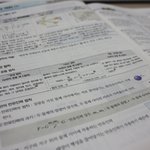 고1 오투 과학 전격 분석, 방학동안 과학성적 올리자!! (고1...