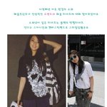 사복패션 <b>지존</b> 소희의 해골프린트 티셔츠