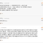 성폭행 당할만한 사람?