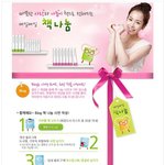 든든한 실천이 될 기부!! ^^ <b>정성</b>을 모아봅시다!! ^^