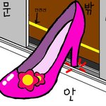 지하철과 웬수진 뇨자 #2 [날 구해준 훈남씨]