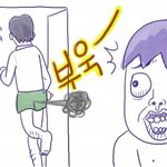 얘들아 빨리 <b>일로</b>와바