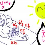 얘들아 아침에 일해야지 언넝<b>자라</b>