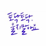 연락두절이예요...........................