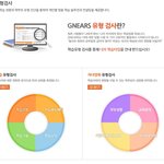 g-solution 학습유형검사랑 자녀<b>양육</b>유형검사를 받았어요...