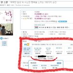 포인트 2000점에 목 팔았어요