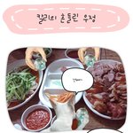 [<b>칼리</b>'s diary] <b>칼리</b>의 흔들린 우정