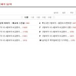 <b>운영자</b>님 혈액형 카테고리좀 만들어줘여